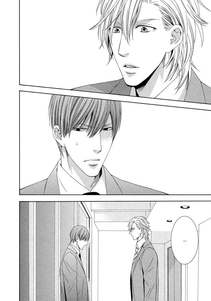 Ai wa Chitto mo Rakuja Nai by Kiriyuu Kiyoi [Eng] page 24