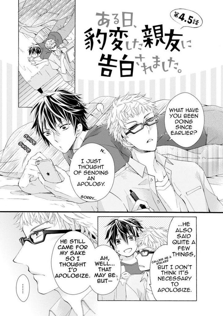 Aruhi Hyouhenshita Shinyu Ni Kokuhakusa Remashita by Sugihara Machiko [Eng] page 2