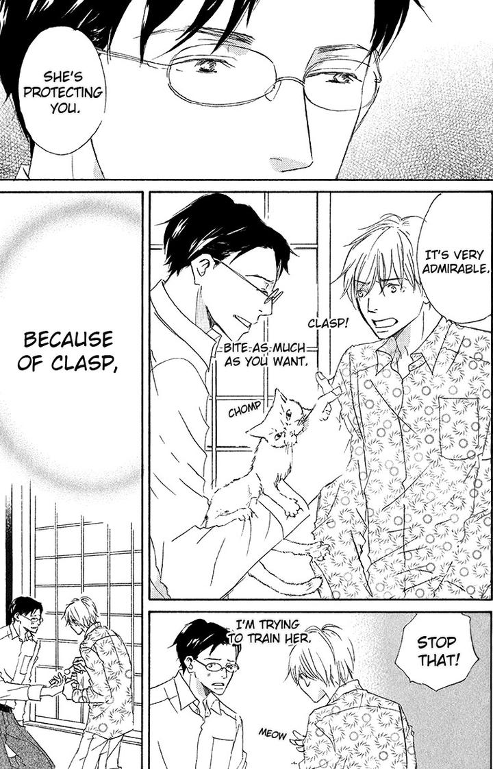 Ai Koso Subete by Kinoshita Keiko [Eng] page 6