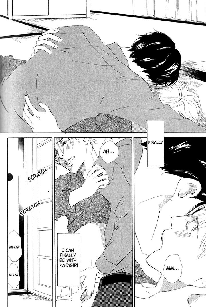 Ai Koso Subete by Kinoshita Keiko [Eng] page 13