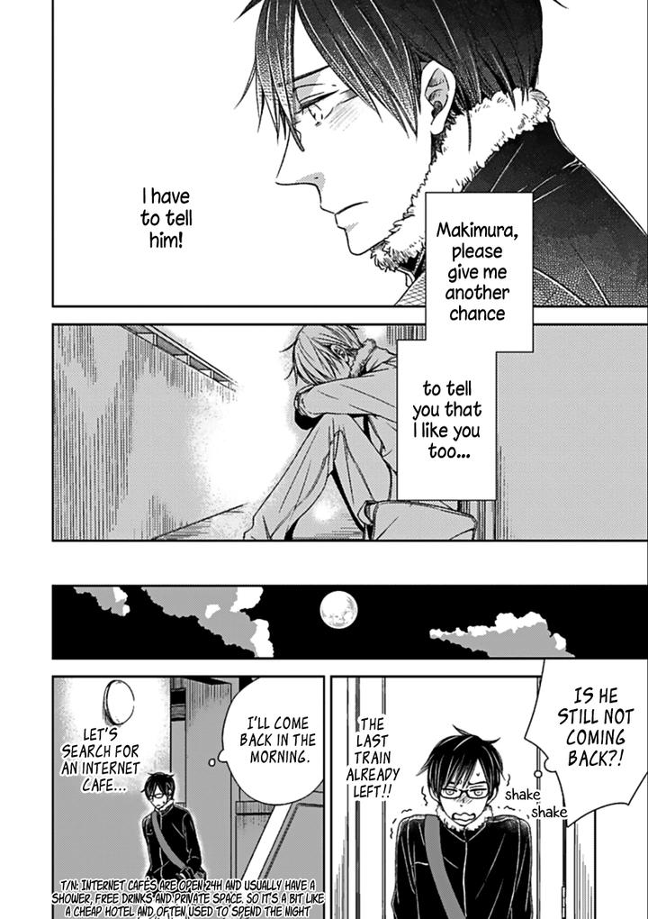 Suki Desu, Zenbu Kudasai by Suyama Torico [Eng] page 22