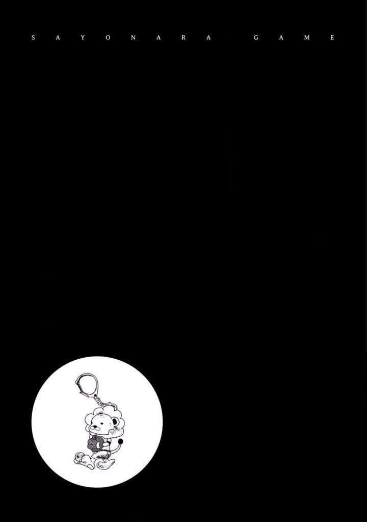 Sayonara Game by Minaduki Yuu [Eng] page 44