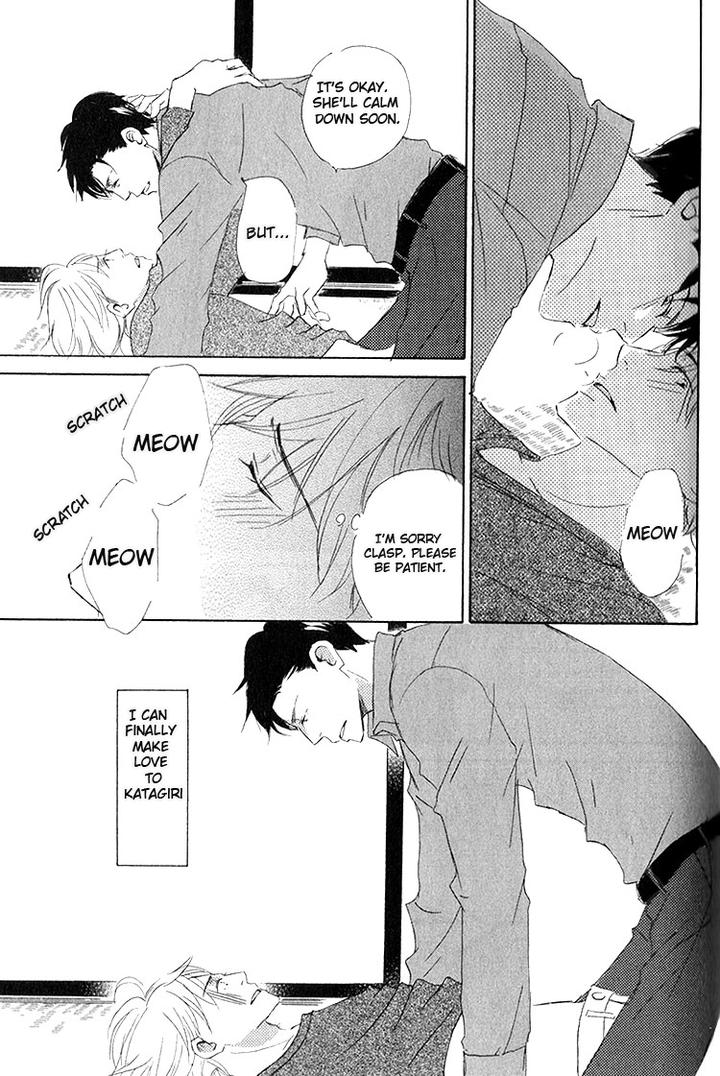 Ai Koso Subete by Kinoshita Keiko [Eng] page 14