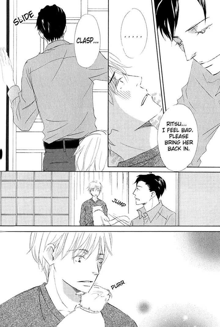 Ai Koso Subete by Kinoshita Keiko [Eng] page 15