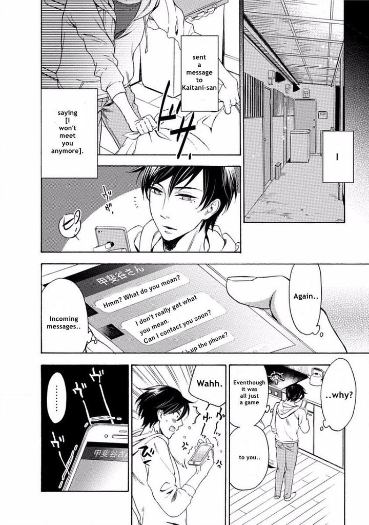 Yandere Hitotsu Yane no Shita by Akane Haru [Eng] page 24