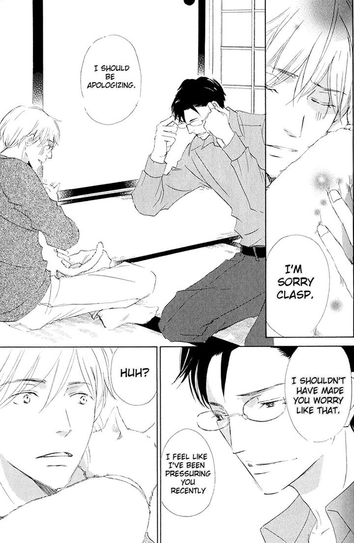 Ai Koso Subete by Kinoshita Keiko [Eng] page 16