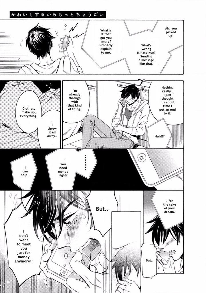 Yandere Hitotsu Yane no Shita by Akane Haru [Eng] page 25