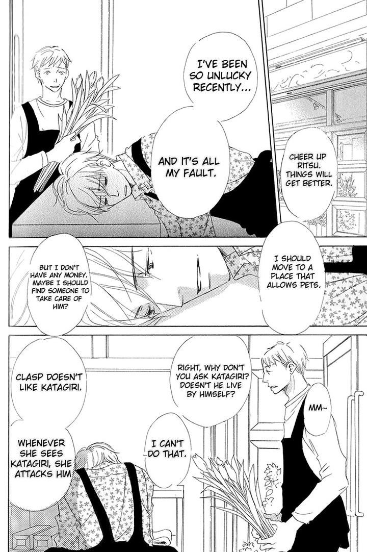 Ai Koso Subete by Kinoshita Keiko [Eng] page 19