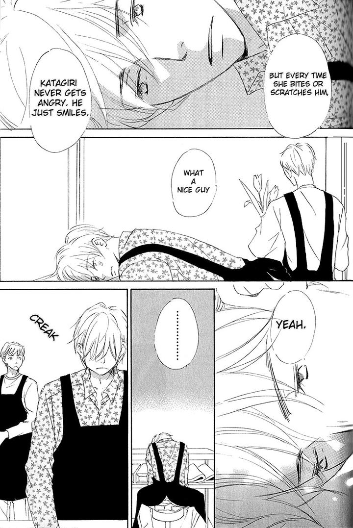 Ai Koso Subete by Kinoshita Keiko [Eng] page 20