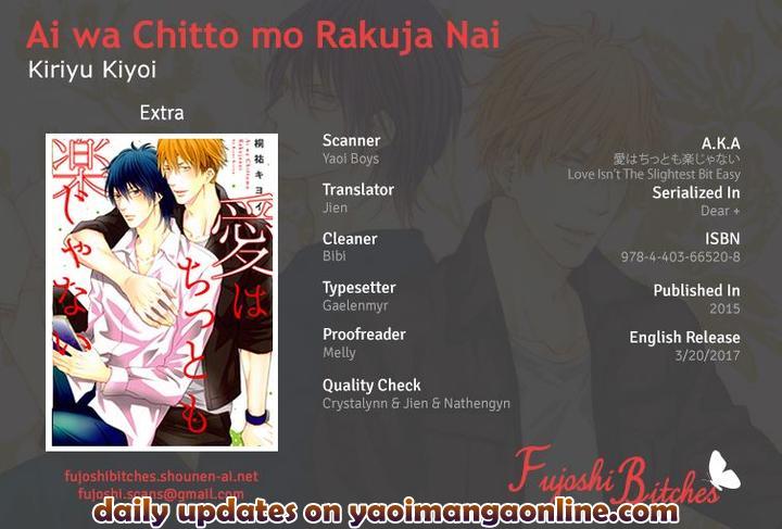 Ai wa Chitto mo Rakuja Nai by Kiriyuu Kiyoi [Eng] page 1