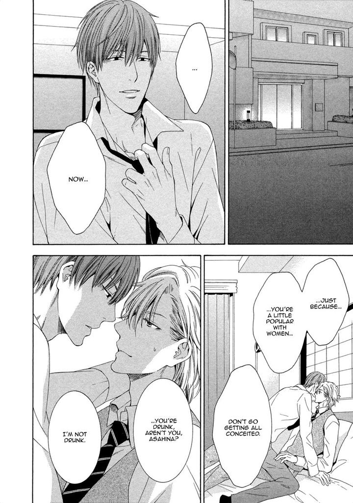 Ai wa Chitto mo Rakuja Nai by Kiriyuu Kiyoi [Eng] page 6