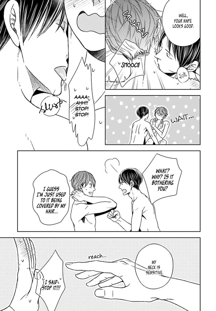 Suki Desu, Zenbu Kudasai by Suyama Torico [Eng] page 7