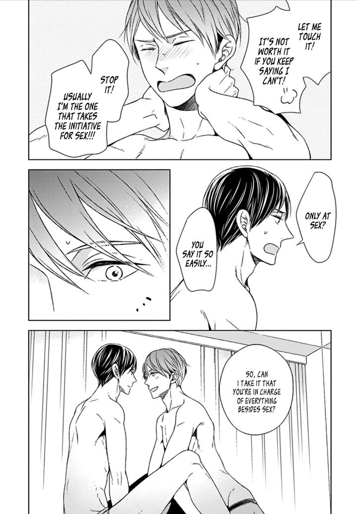 Suki Desu, Zenbu Kudasai by Suyama Torico [Eng] page 8