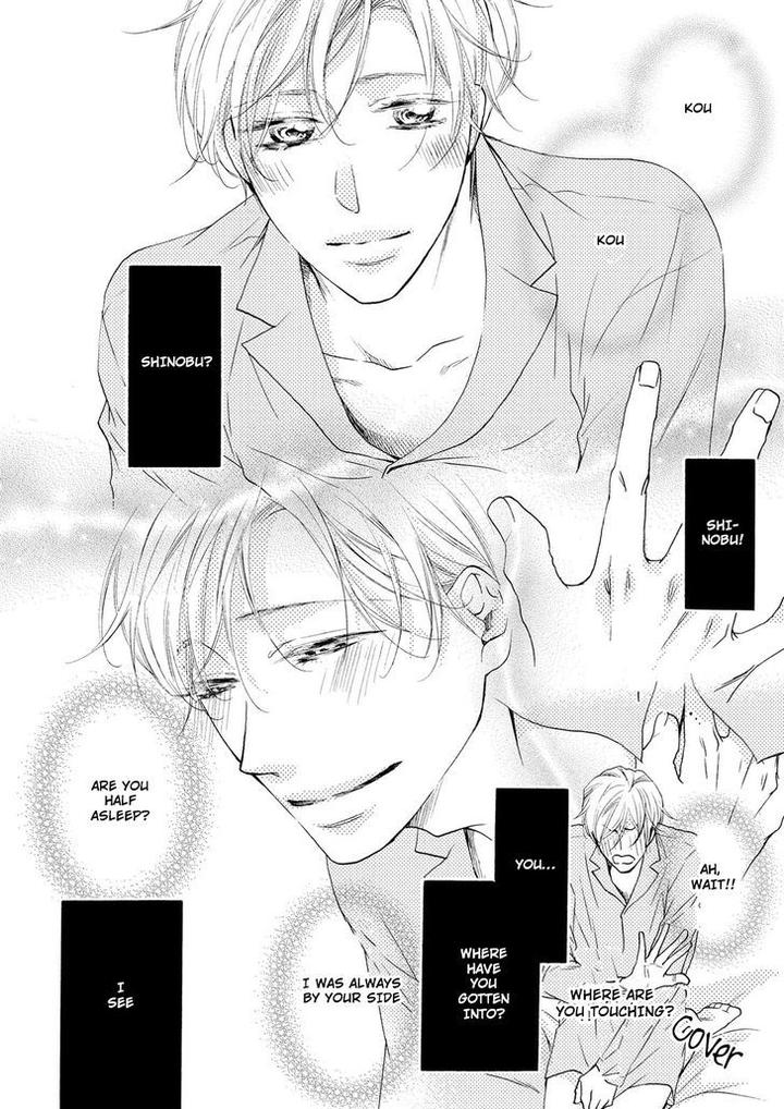 Hina wa Mitsuiro no Koi ni Torawareru by Tsubakino Imeri – Vol. 1-2 [Eng] page 7