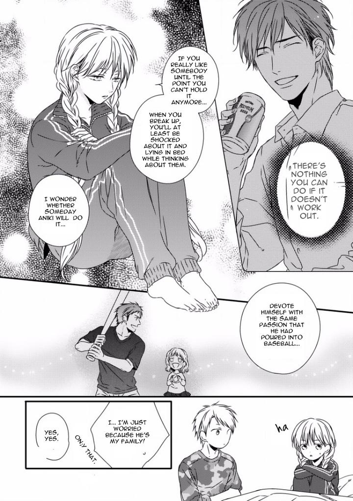 Sayonara Game by Minaduki Yuu [Eng] page 4