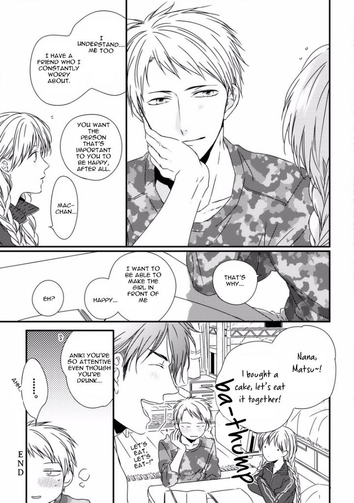 Sayonara Game by Minaduki Yuu [Eng] page 5