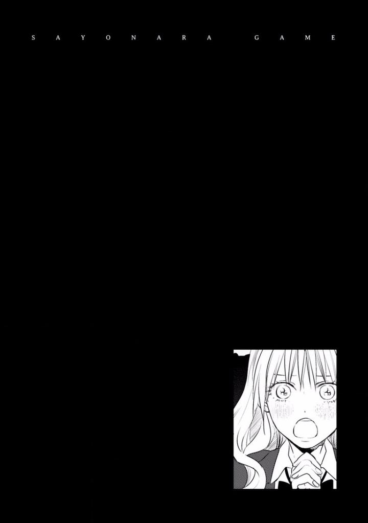 Sayonara Game by Minaduki Yuu [Eng] page 6