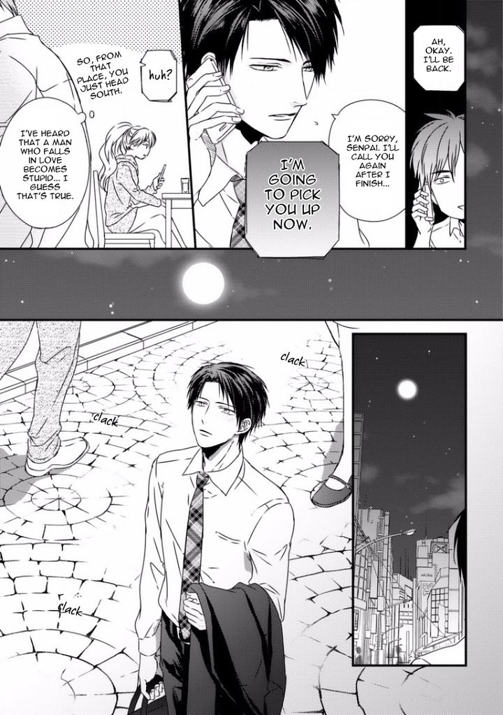 Sayonara Game by Minaduki Yuu [Eng] page 8