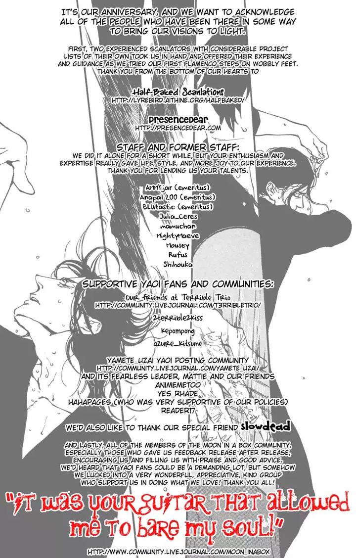 Sakuhin Number 20 by Est Em [Eng] page 25