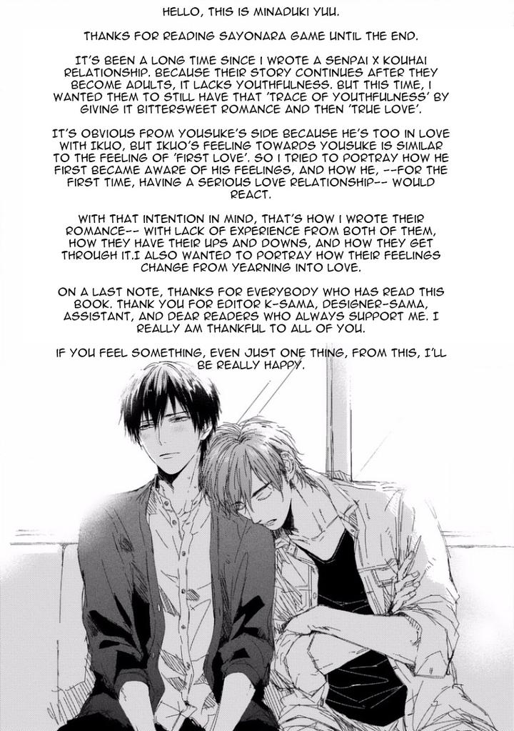 Sayonara Game by Minaduki Yuu [Eng] page 20