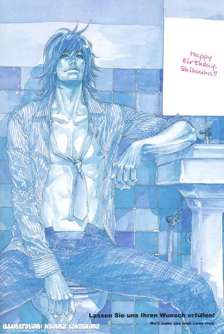 Sakuhin Number 20 by Est Em [Eng] page 27