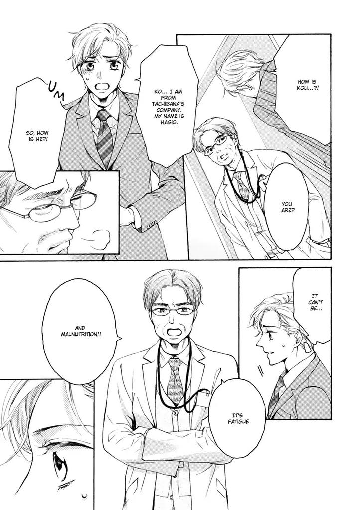 Hina wa Mitsuiro no Koi ni Torawareru by Tsubakino Imeri – Vol. 1-2 [Eng] page 7