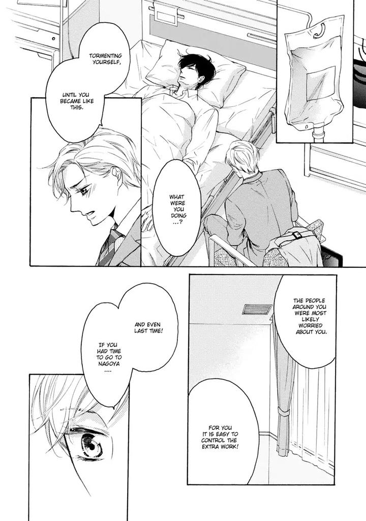 Hina wa Mitsuiro no Koi ni Torawareru by Tsubakino Imeri – Vol. 1-2 [Eng] page 10