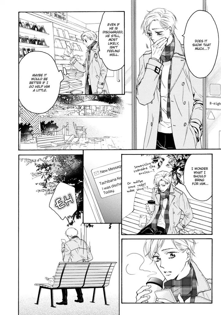 Hina wa Mitsuiro no Koi ni Torawareru by Tsubakino Imeri – Vol. 1-2 [Eng] page 24