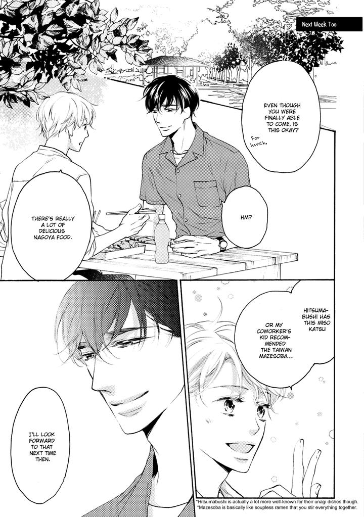 Hina wa Mitsuiro no Koi ni Torawareru by Tsubakino Imeri – Vol. 1-2 [Eng] page 3