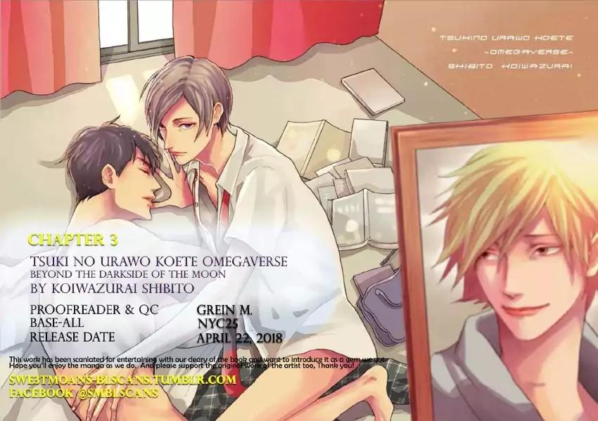 Tsuki no Ura wo Koete: Omegaverse by Koiwazurai Shibito – Ch. 4 [Eng] page 3
