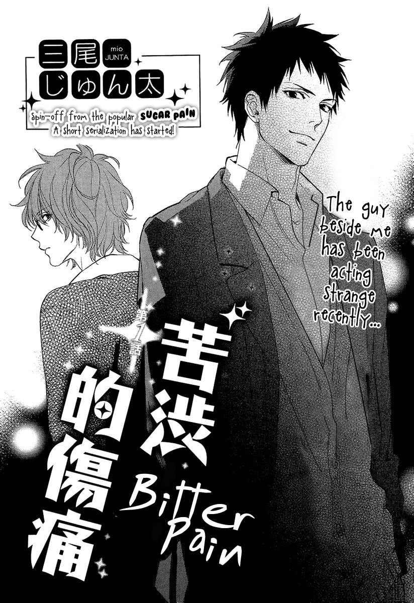 Bitter Pain by Mio Junta [Eng] page 2