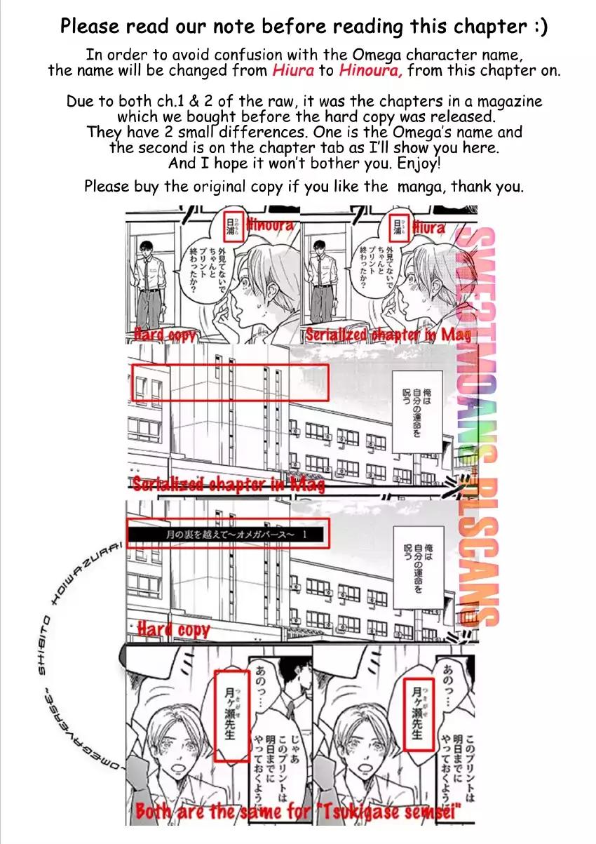 Tsuki no Ura wo Koete: Omegaverse by Koiwazurai Shibito – Ch. 4 [Eng] page 4