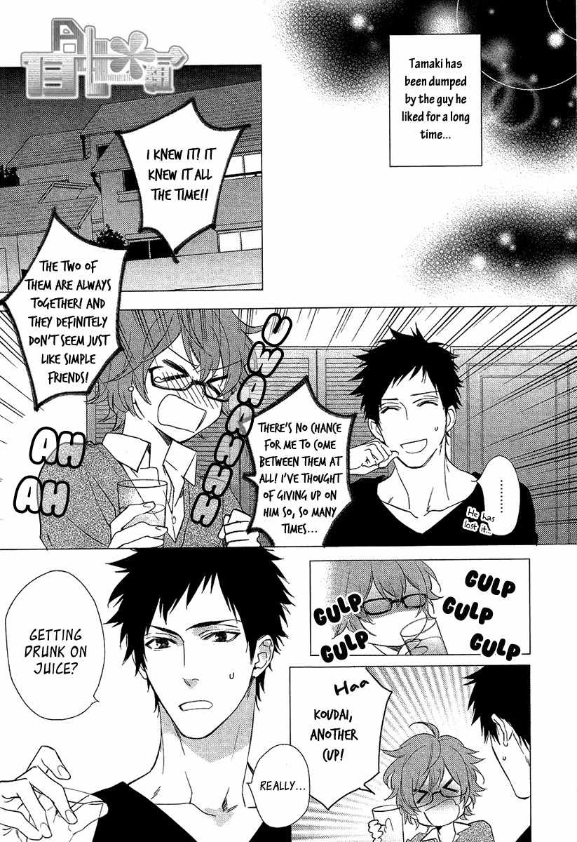 Bitter Pain by Mio Junta [Eng] page 4