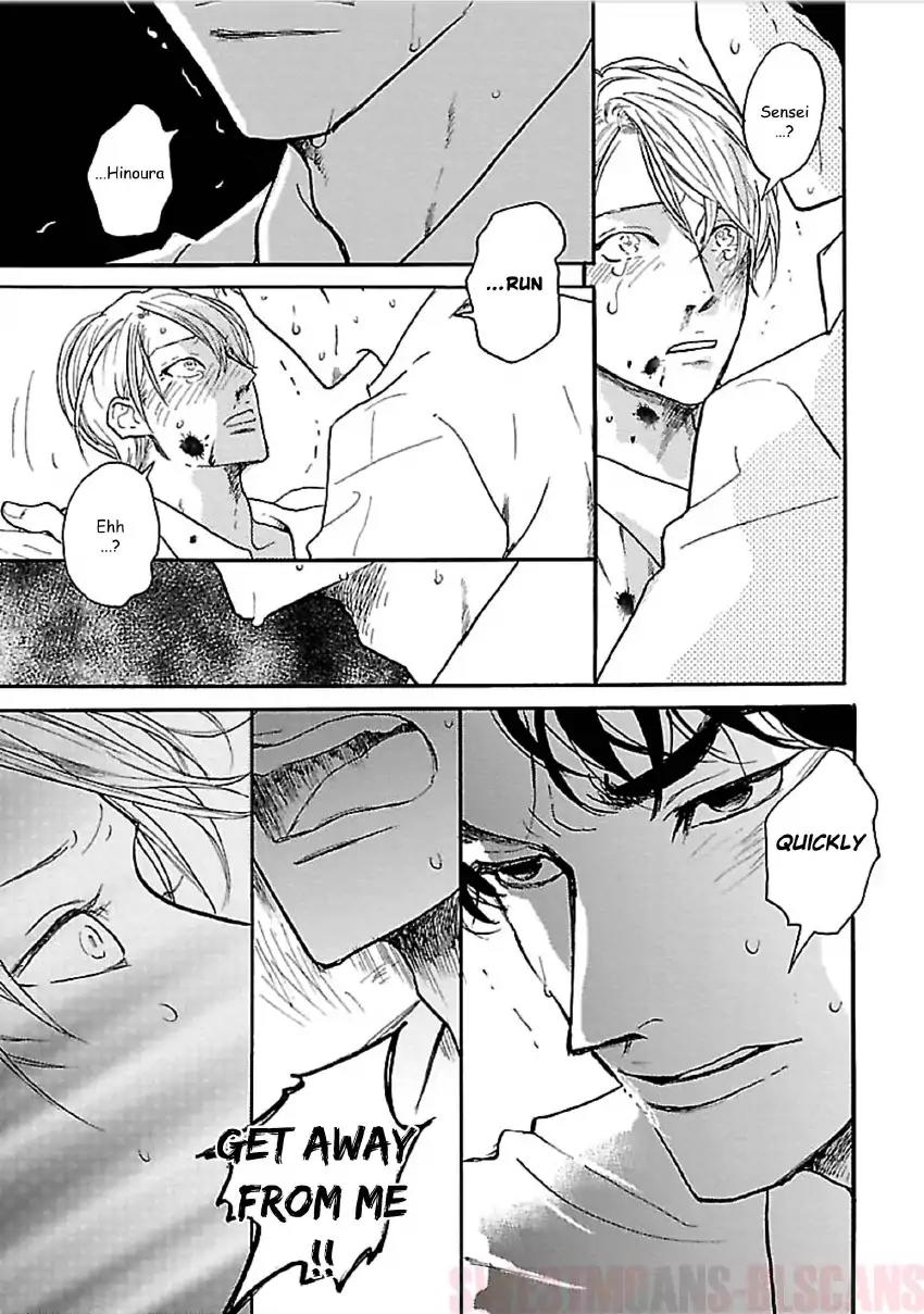 Tsuki no Ura wo Koete: Omegaverse by Koiwazurai Shibito – Ch. 4 [Eng] page 7