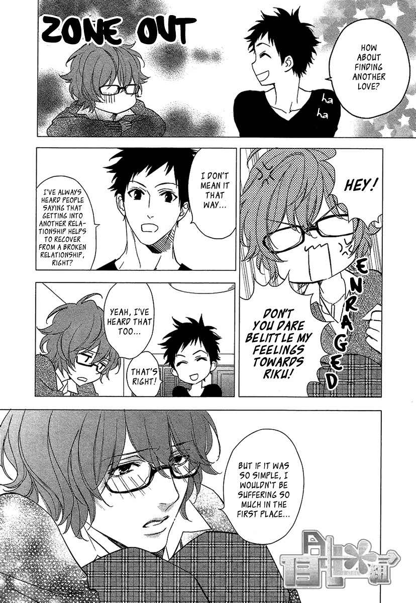 Bitter Pain by Mio Junta [Eng] page 7