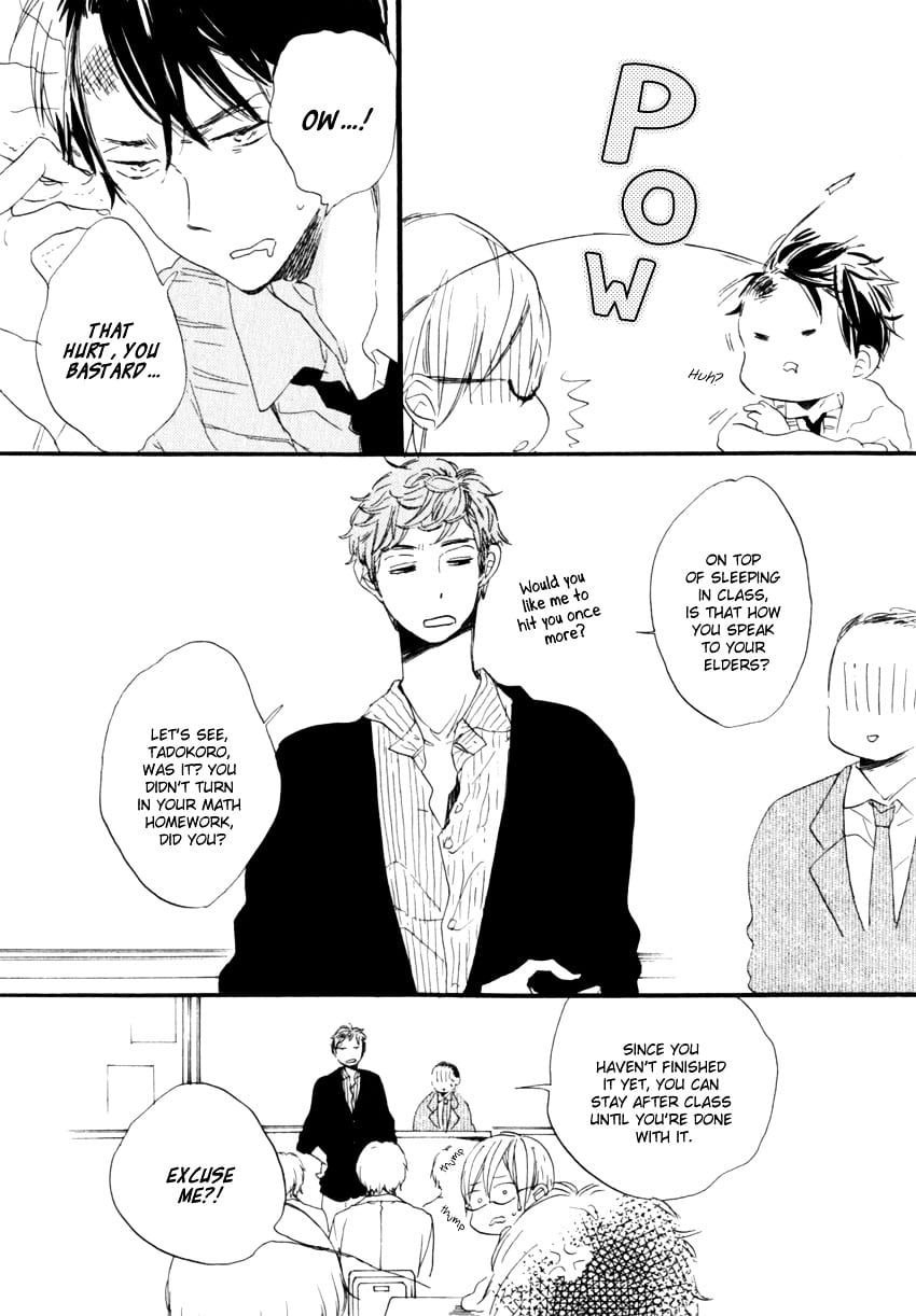 Ano Ko to Juliet by Kojima Lalako [Eng] page 11