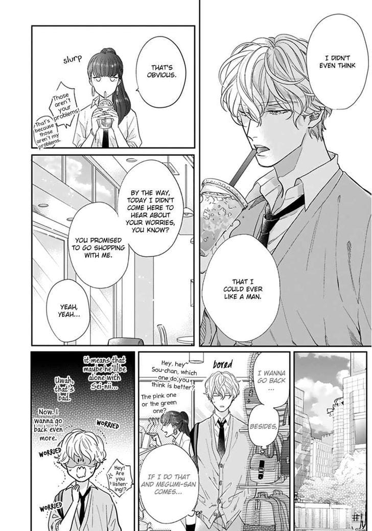 Iyayoiyayo mo Kiss no Uchi by MICHINOKU Atami [Eng] page 9