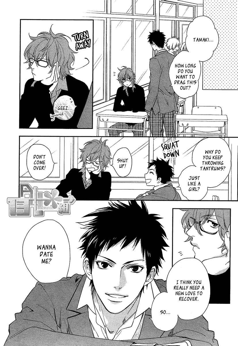 Bitter Pain by Mio Junta [Eng] page 11