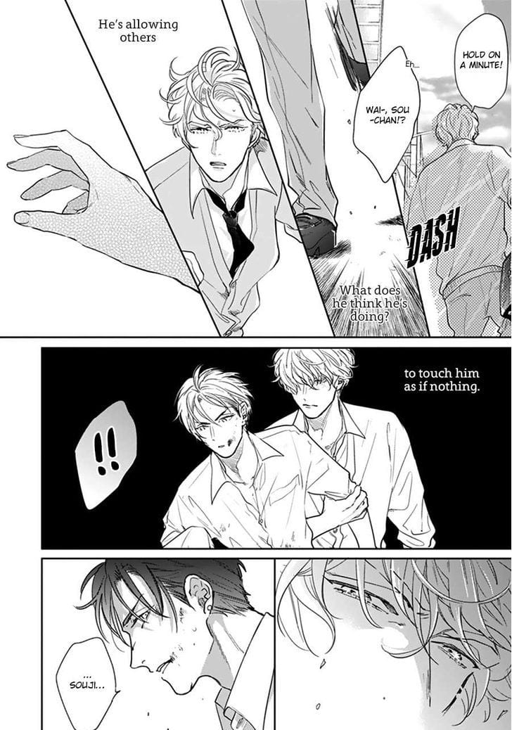 Iyayoiyayo mo Kiss no Uchi by MICHINOKU Atami [Eng] page 11