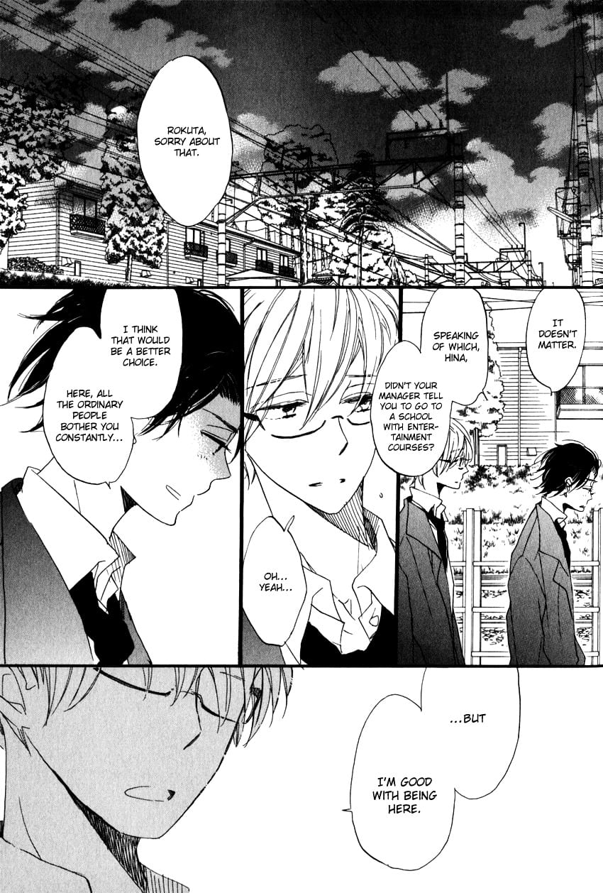 Ano Ko to Juliet by Kojima Lalako [Eng] page 15