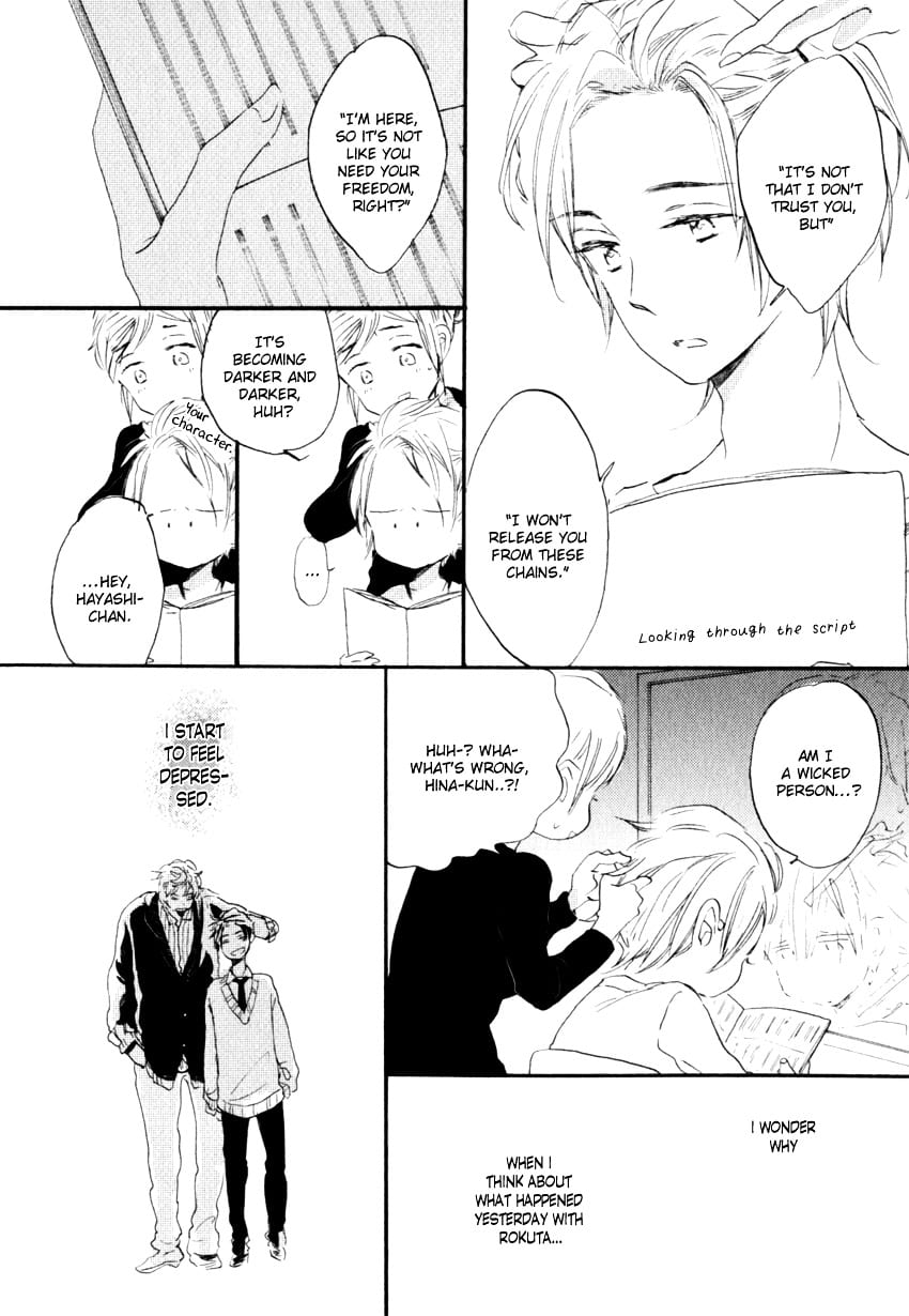 Ano Ko to Juliet by Kojima Lalako [Eng] page 16