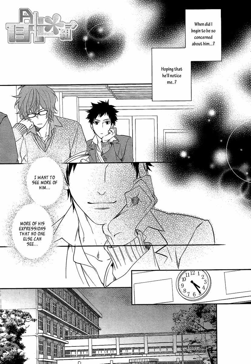 Bitter Pain by Mio Junta [Eng] page 14