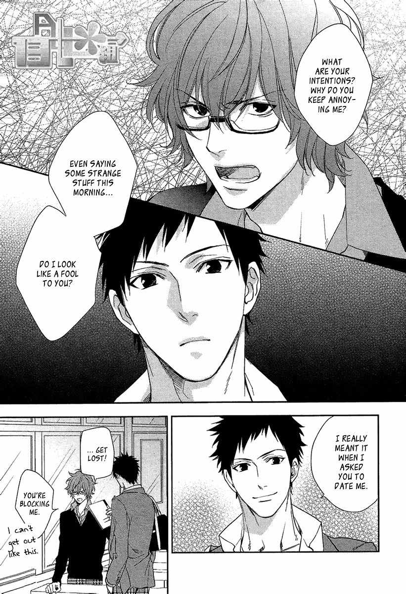 Bitter Pain by Mio Junta [Eng] page 16