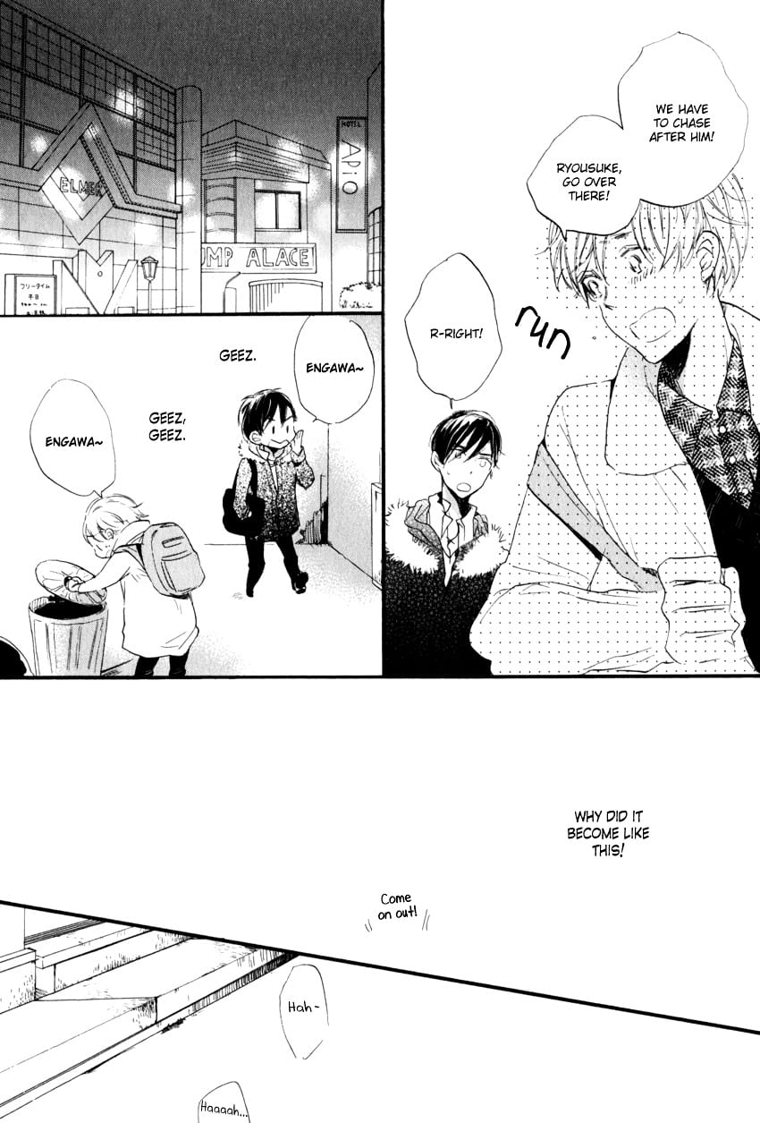 Ano Ko to Juliet by Kojima Lalako [Eng] page 19