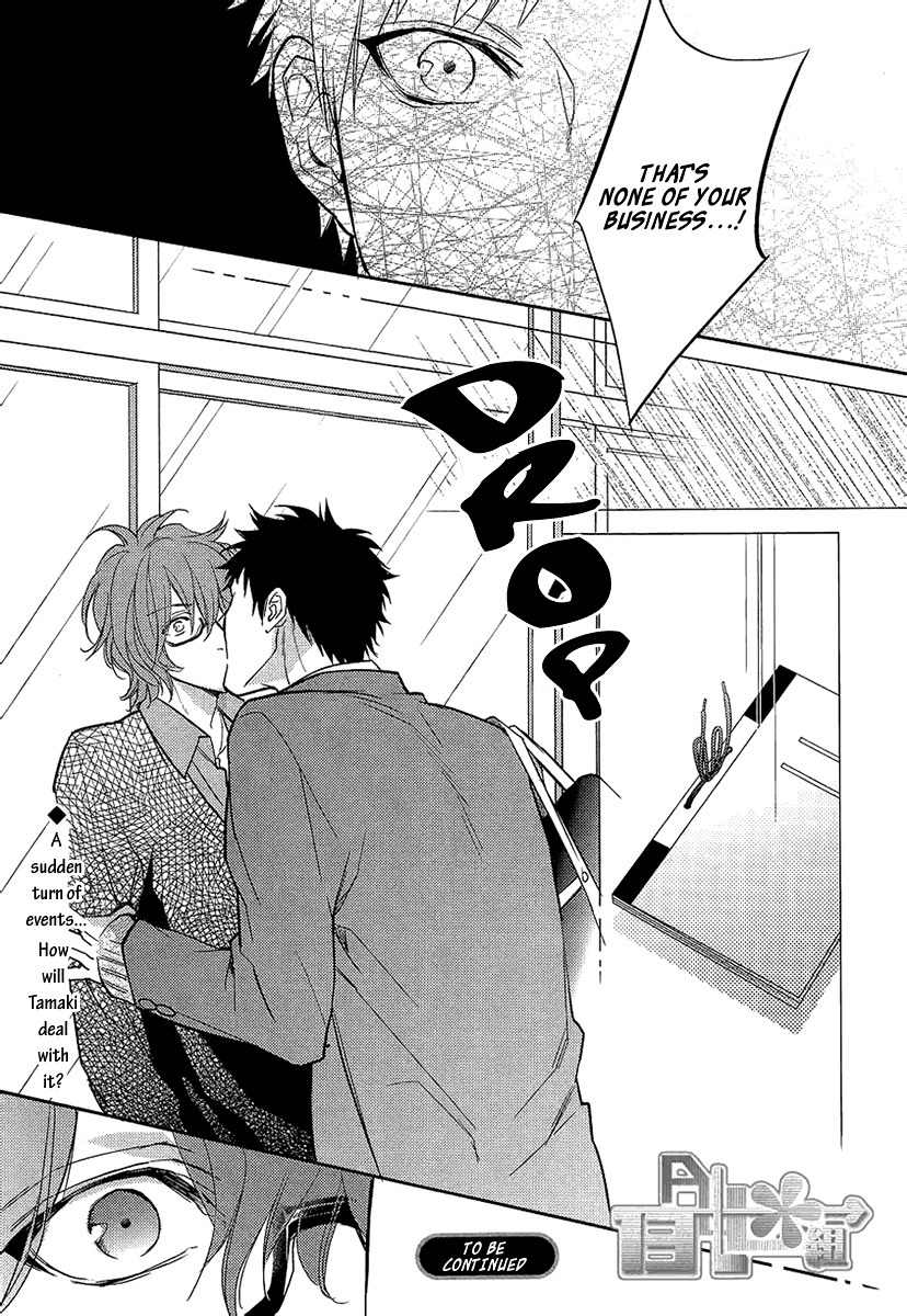 Bitter Pain by Mio Junta [Eng] page 18