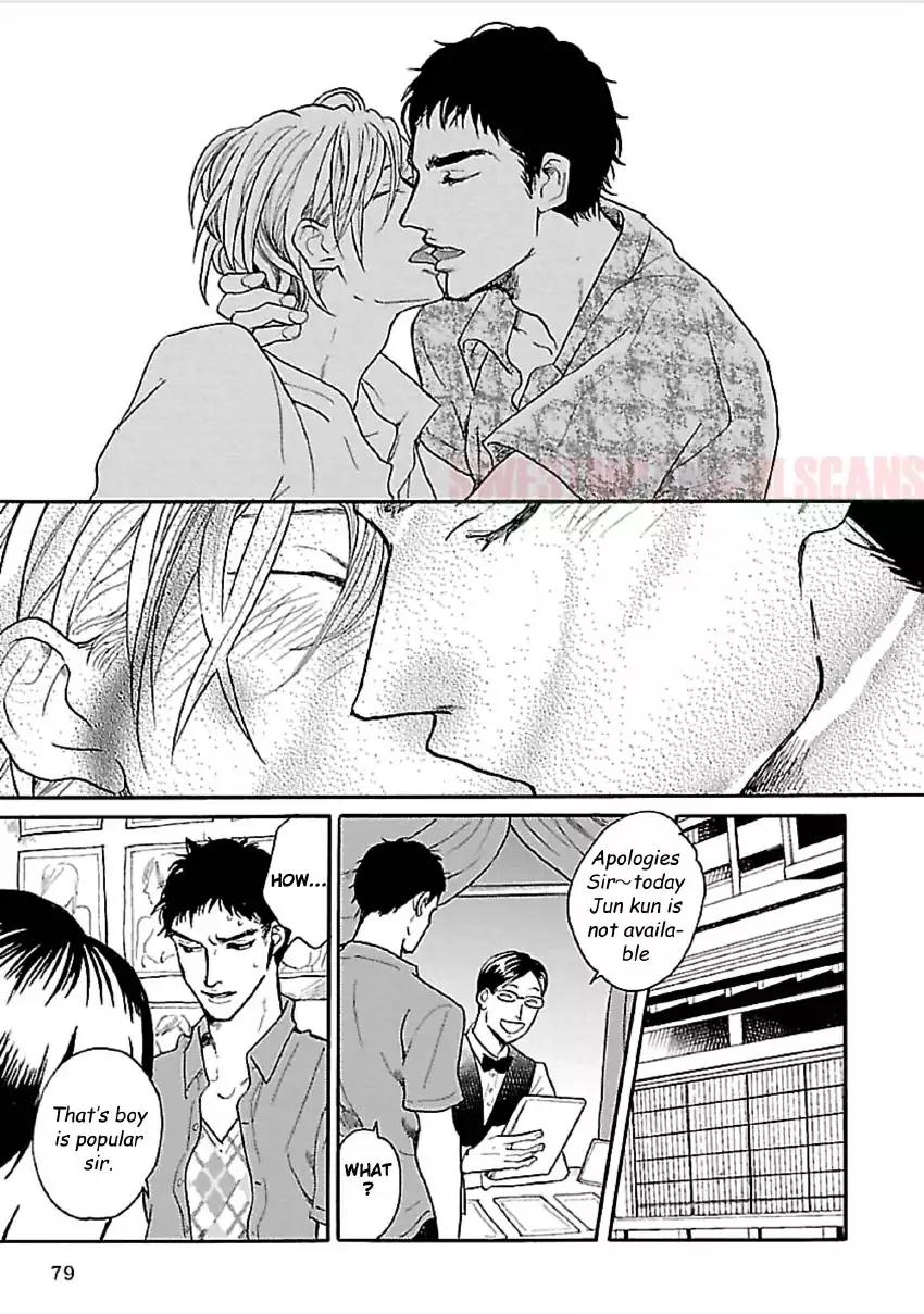 Tsuki no Ura wo Koete: Omegaverse by Koiwazurai Shibito – Ch. 4 [Eng] page 29