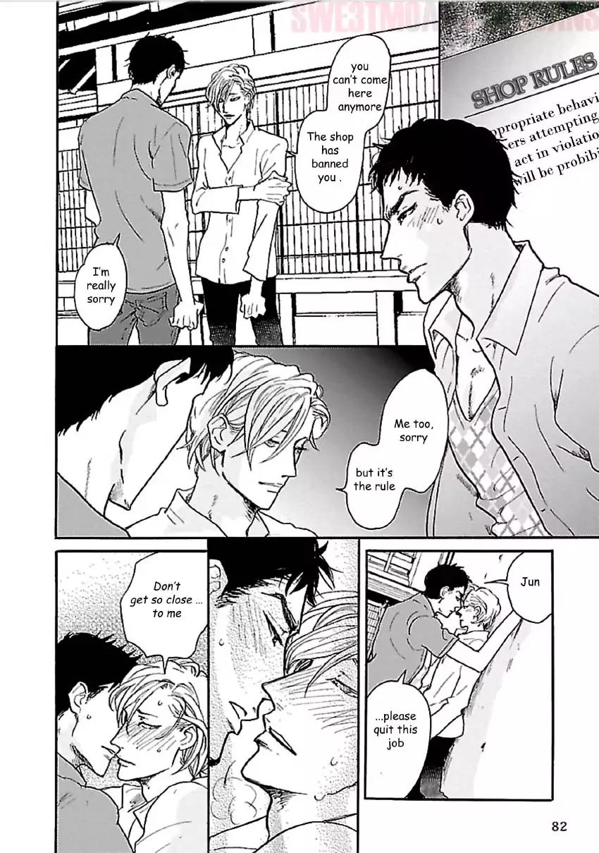 Tsuki no Ura wo Koete: Omegaverse by Koiwazurai Shibito – Ch. 4 [Eng] page 32