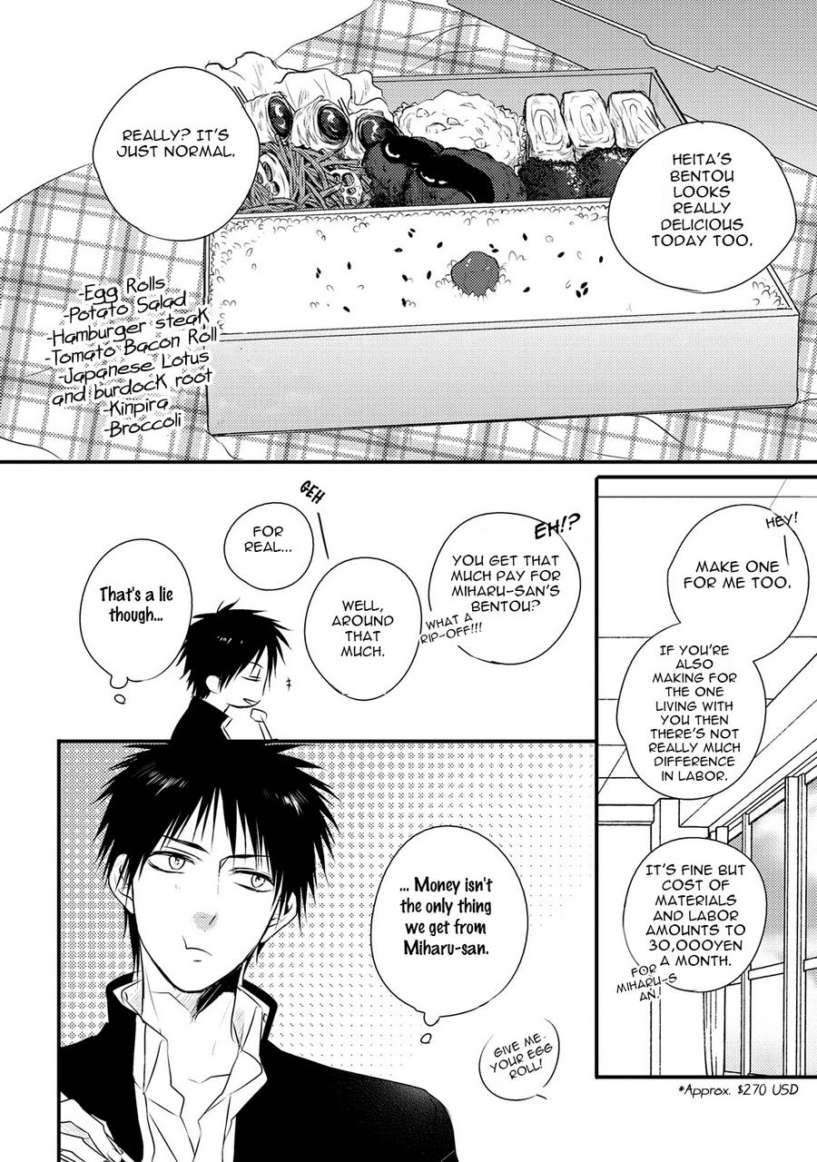 Hidamari to Bentou Danshi to by Minaduki Yuu [Eng] page 3