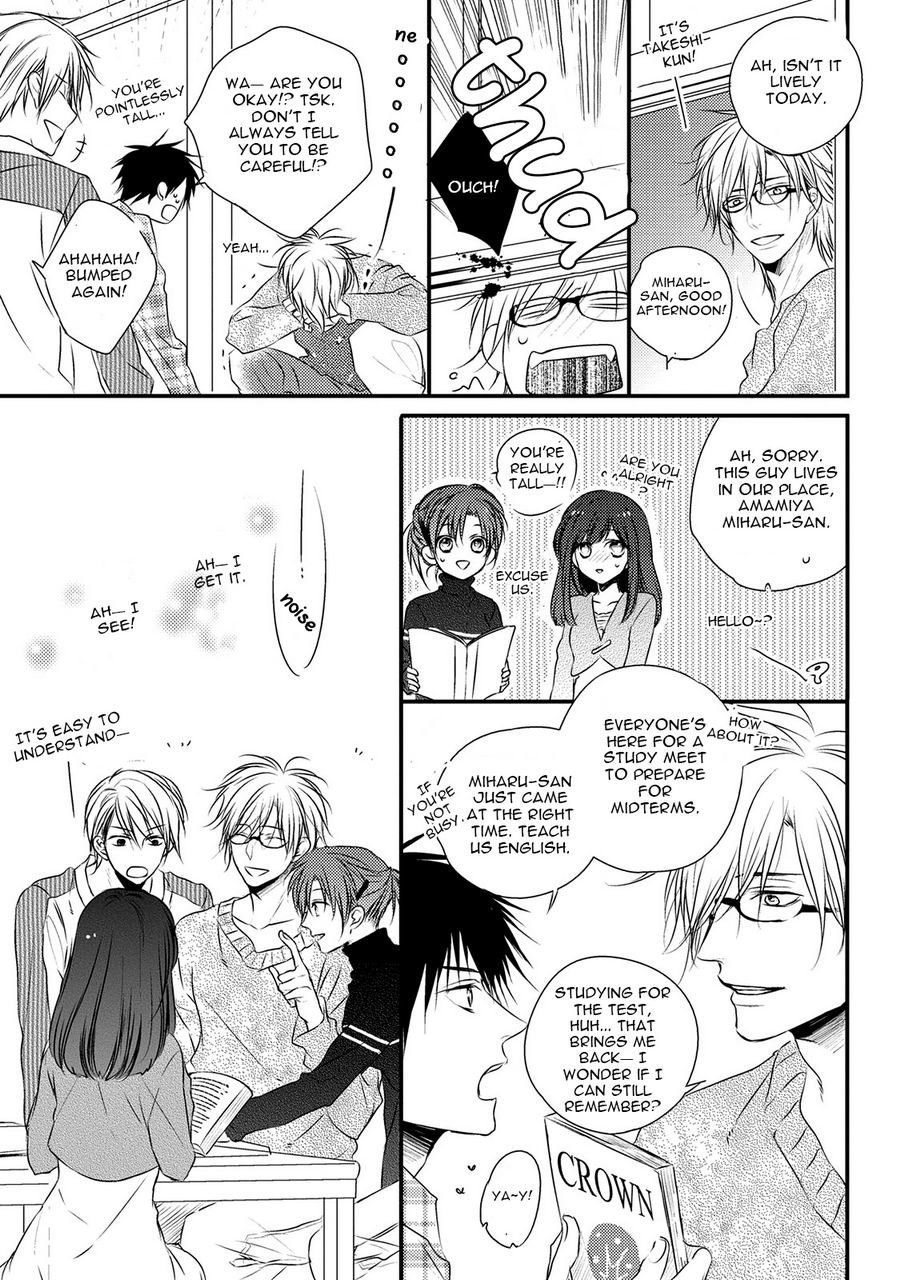 Hidamari to Bentou Danshi to by Minaduki Yuu [Eng] page 1