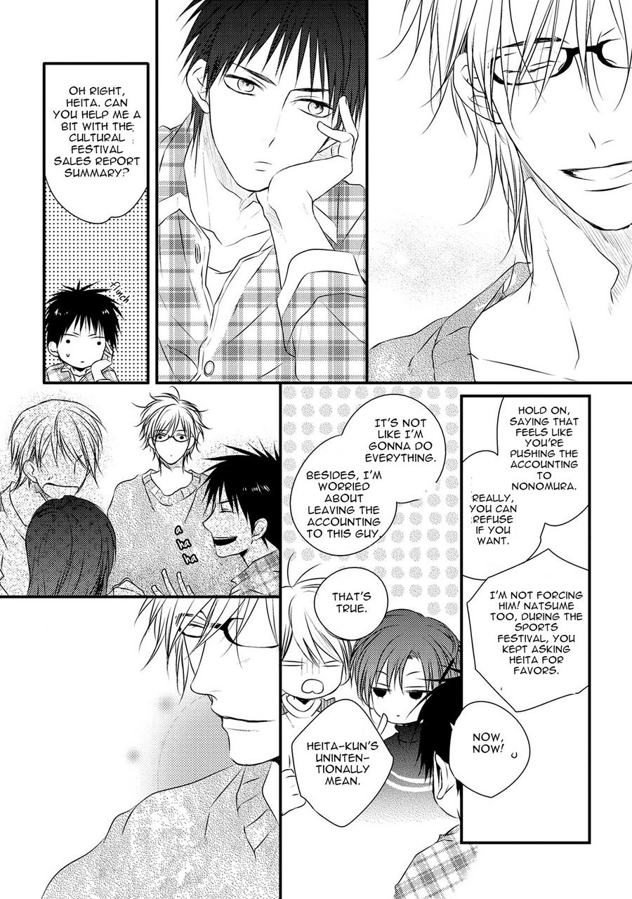 Hidamari to Bentou Danshi to by Minaduki Yuu [Eng] page 2